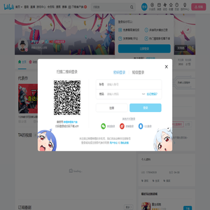 PY小火炉的个人空间