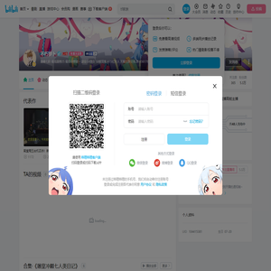 不朽萝卜的个人空间