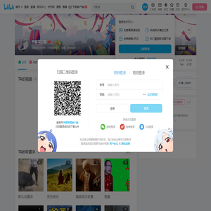 干嘛不二君的个人空间