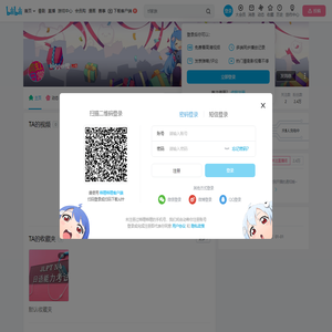 bigger橙的个人空间