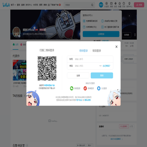 辉夜Official的个人空间