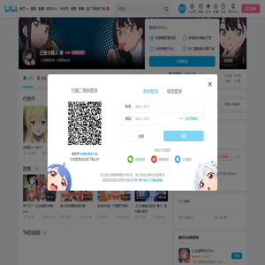 凸变小超人的个人空间