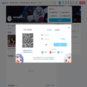 此用户已注销321的个人空间