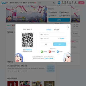 秋秋呢