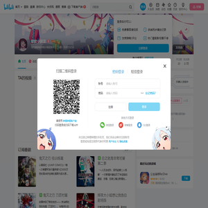 软软小猫泥的个人空间