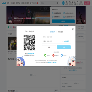 喵喵酱大hentai的个人空间