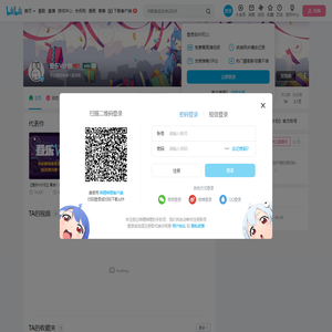 登乐V计划的个人空间