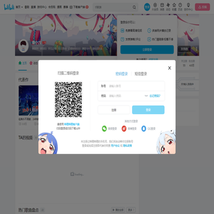 音小六的个人空间
