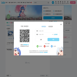 是的是的叶子酱的个人空间