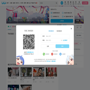 三点水的洛的个人空间