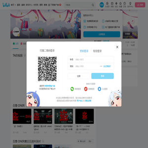 ONER的个人空间