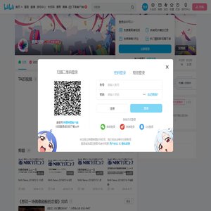 颜声控控的个人空间