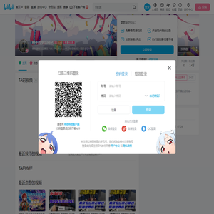 橙子的生活日记的个人空间