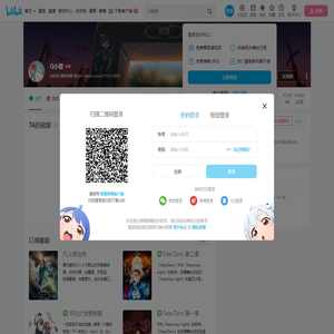Q小君的个人空间