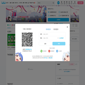 一生解说的个人空间