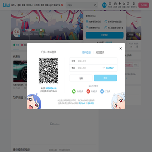 一汽红旗的个人空间