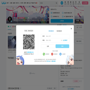 GGAC的个人空间