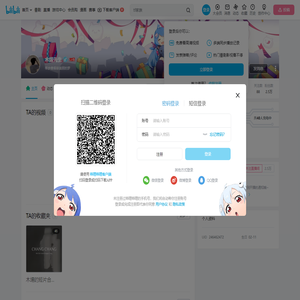 木場先生的个人空间