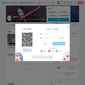 大模王的个人空间