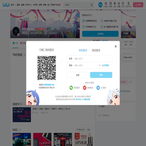 天马Pegasus的个人空间