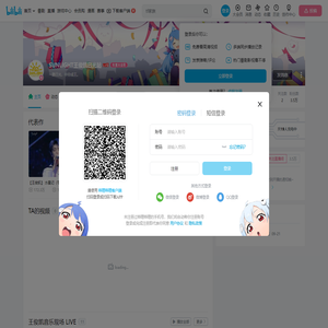 SUNLIGHT王俊凯日光站的个人空间