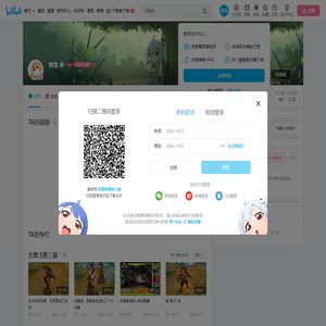 狗戈的个人空间