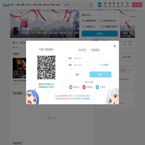 绕响晴空的个人空间