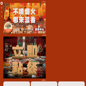 ChatGPT中文版