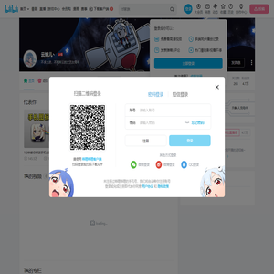 云婉儿丶的个人空间