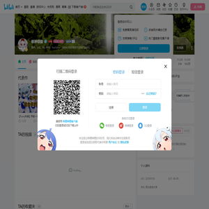 那神银酱的个人空间