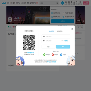 fralio的个人空间