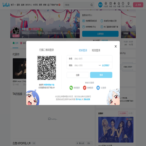 伴奏君的个人空间