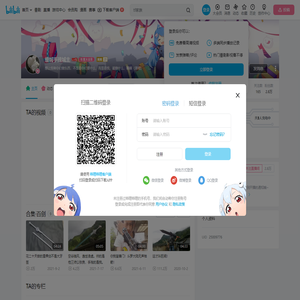 缓城手残城主的个人空间