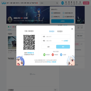 美穗的4号D的个人空间
