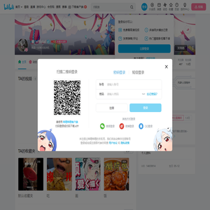 蕉