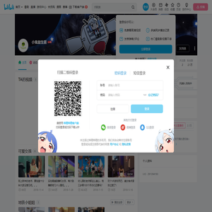 小鬼益生菌的个人空间