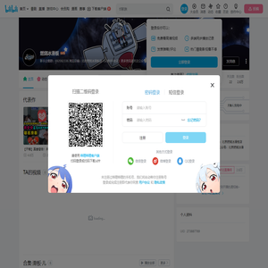燃烧冰滑板的个人空间