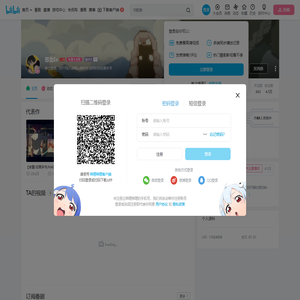 苏戈Ex的个人空间