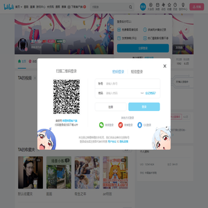 黒色熊x的个人空间
