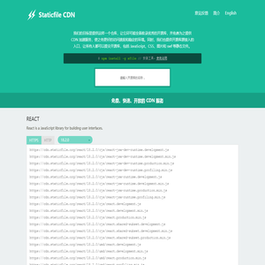 Staticfile