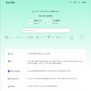 BootCDN