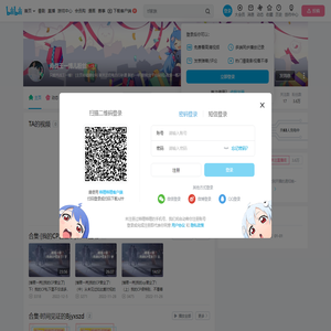 肖战王一博儿粉丝的个人空间