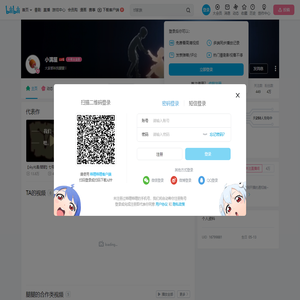 小满屋的个人空间