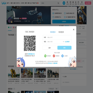 钢铁西游的个人空间