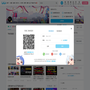 操作台CZT的个人空间