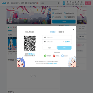 姐小片薯的个人空间