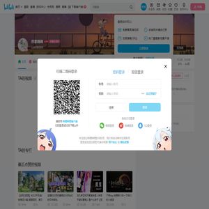 乔家调调的个人空间