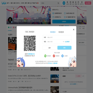 DJKingdomSH的个人空间