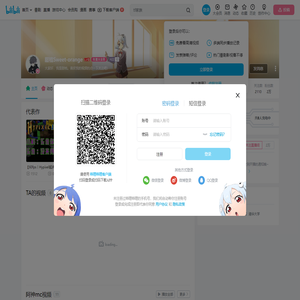 甜桔Sweet