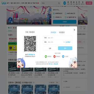 野火科技的个人空间